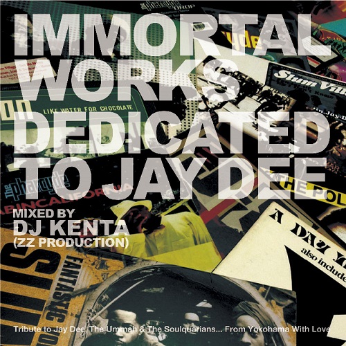 DJ KENTA人気シリーズ「IMMORTAL WORKS」や「SKY RIDE -THE BEAUTIFUL 