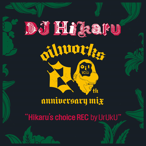 新品 HIP HOP,MIX CD 新入荷情報□taishiji,DJ KIYO,DJ HIKARU