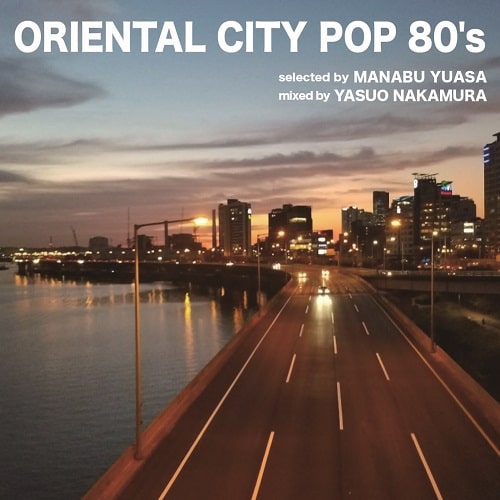 新品TECHNO CD 新入荷情報□中村保夫 / ORIENTAL CITY POP 80'S : ディスクユニオンお茶の水駅前店