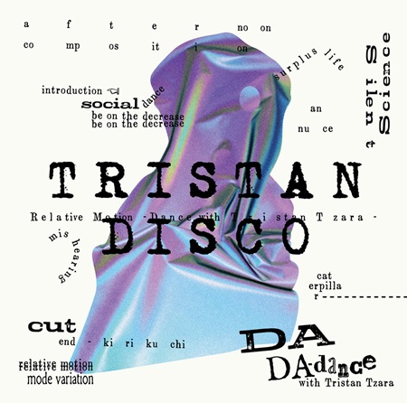 ILL BONE』『TRISTAN DISCO』の未発表LIVE音源集や『No Lie-Sense』ベストアルバムが入荷いたしました。 :  ディスクユニオン中野店