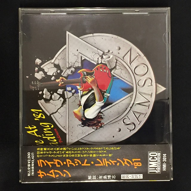 ◎5/5(金・祝)「メタル廃盤CDセール」 : ディスクユニオンお茶の水駅前店