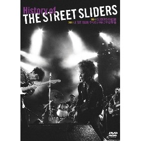 SLIDERS Collection BOX / ストリート・スライダーズ ソニー・ミュージックダイレクト 格安価格: 本多生理ののブログ