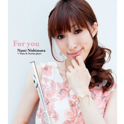 NAMI NISHIMURA / 西村菜美 / For you / フォー・ユー - JZ120723-01