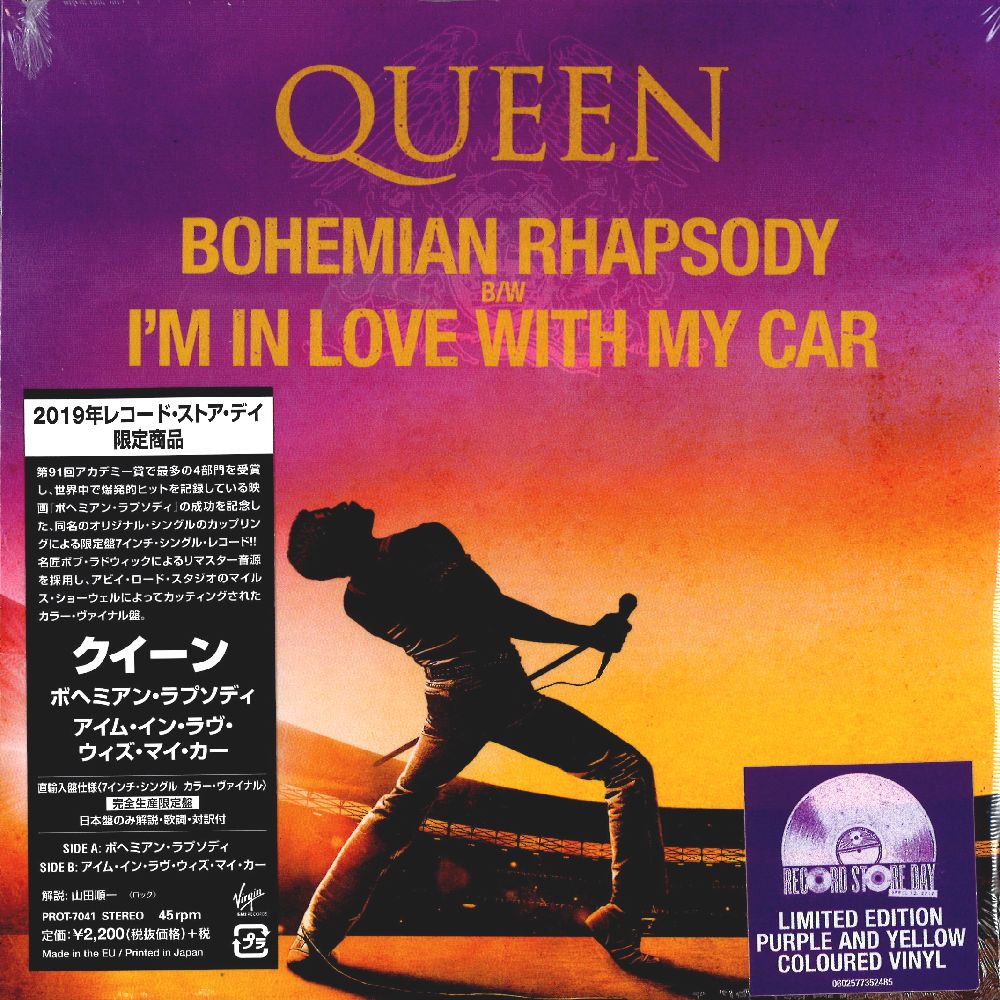 在庫あり】 Queen ボヘミアン ラプソディ レコード ストア ディ 限定