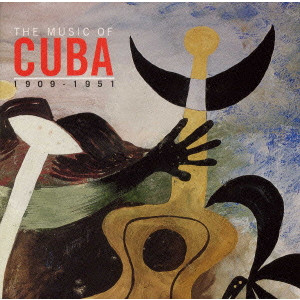 V.A. / 楽園時代のキューバ音楽