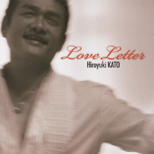 KATO HIROYUKI / 加藤弘之 / LOVE LETTER - XAT-1245551095