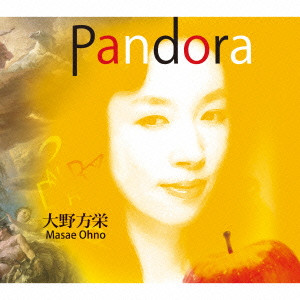 MASAE OHNO / 大野方栄 / Pandora - XAT-1245607316