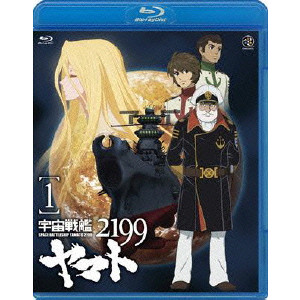 宇宙戦艦ヤマト２１９９/ ゴジラ / 崖の上のポニョなど BLU-RAY/DVD一挙入荷！1/31(水) : ディスクユニオン  アニソン・ゲームミュージックストア | アニメ・ゲーム音楽CDやレコードの買取・販売 | 東京・新宿