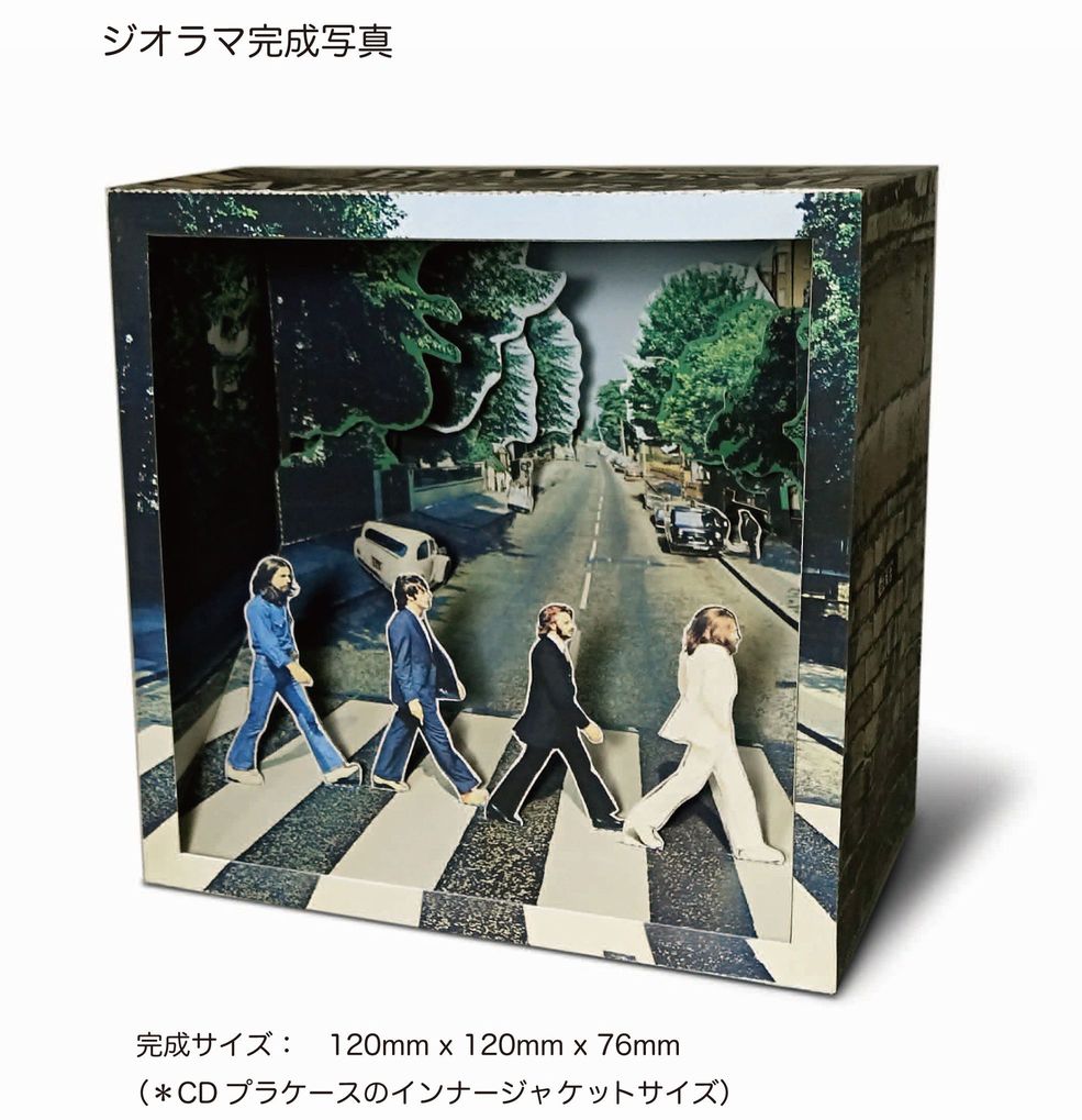 ABBEY ROAD ALBUM COVER (PAPER DIORAMA) / アビーロード - 立版古