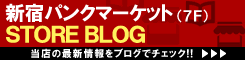 ディスクユニオン 新宿パンクマーケット ストアブログ