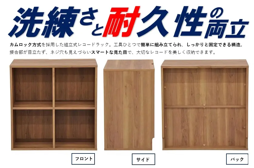 ユニオンレコードラック プレーヤー台 4BOX ナチュラル / レコード