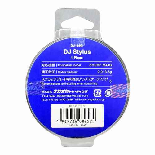 交換針 DJ-44G / NAGAOKA/交換針｜CD・レコードアクセサリー｜ディスク 