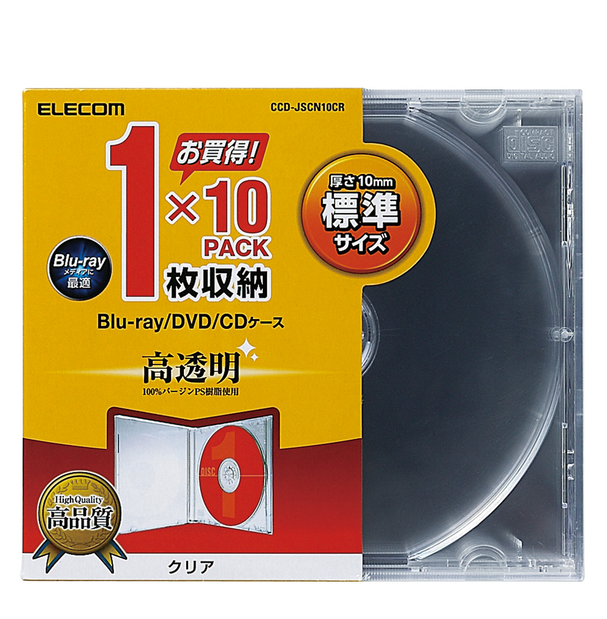 ELECOM CDプラケース・透明10枚パック/CDプラケース｜CD・レコード