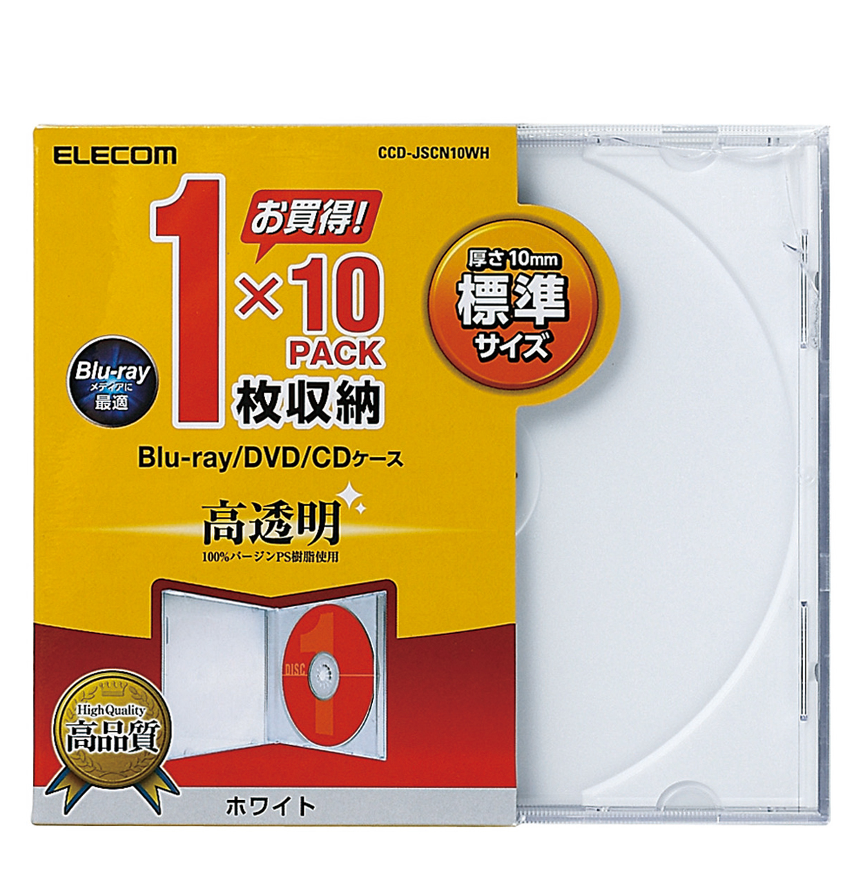 Elecom Cdプラケース 白10枚パック Cdプラケース Cd レコードアクセサリー ディスクユニオン オンラインショップ Diskunion Net