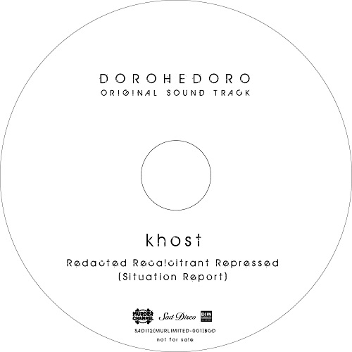 DOROHEDORO Original soundtrack 特装限定盤/V.A. (DOROHEDORO