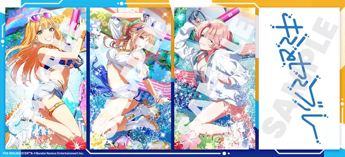 Season Solo Collection Vol.1「キミとセミブルー」 / 初星学園