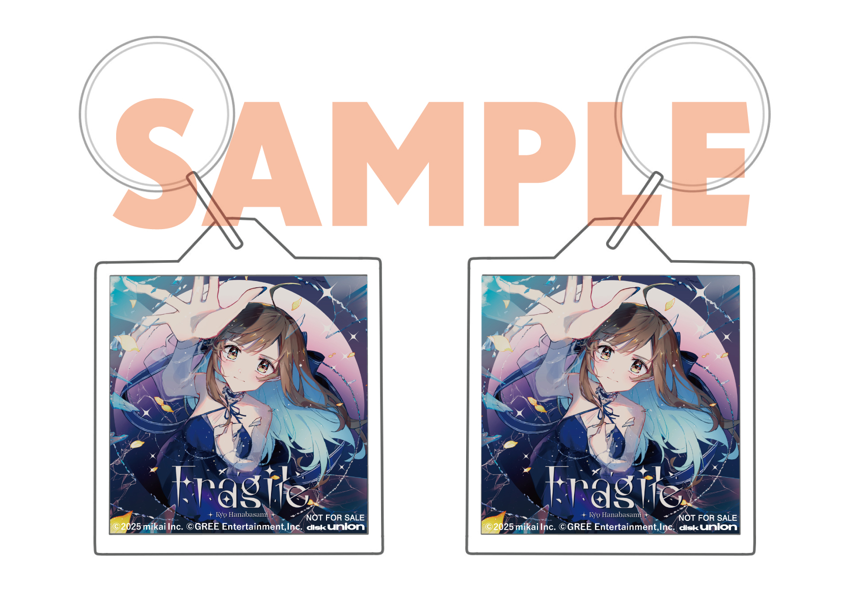 花鋏キョウ「Fragile」特典