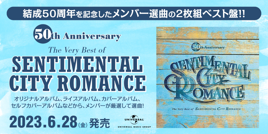 店舗情報】6/27(火) センチメンタル・シティ・ロマンス 結成50周年杵