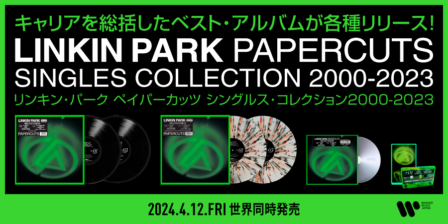 店舗情報】4/12(金) LINKIN PARK  これまでの歩みを1枚に凝縮した究極のシングルコレクションが発売｜ニュースu0026インフォメーション｜BEST  ALBUM｜ディスクユニオン・オンラインショップ｜diskunion.net