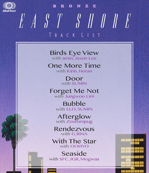 EAST SHORE(LP)/BRONZE (KOR)/FNCY