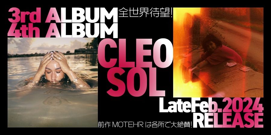 予約】CLEO SOL / GOLD - 全世界待望が続きます! なんと3rdアルバム 