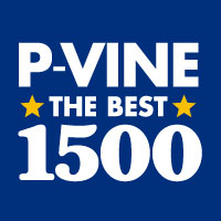 P-VINE THE BEST 1500