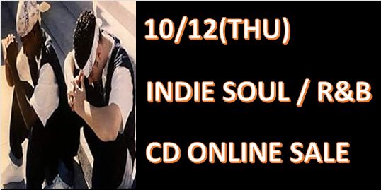 ◎10/12(木)12:00スタート! INDIE SOUL/R&B CD オンラインセール