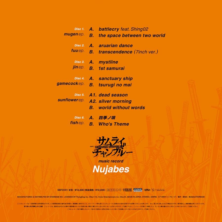 samurai champloo music record 