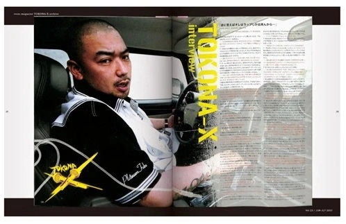 roots magazine TOKONA-X SPECIAL ISSUE 2025 / TOKONA-X / 2004年に