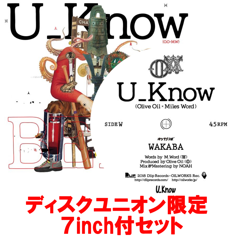 BELL☆ディスクユニオン限定7インチ付セット/U_Know [Olive Oil x