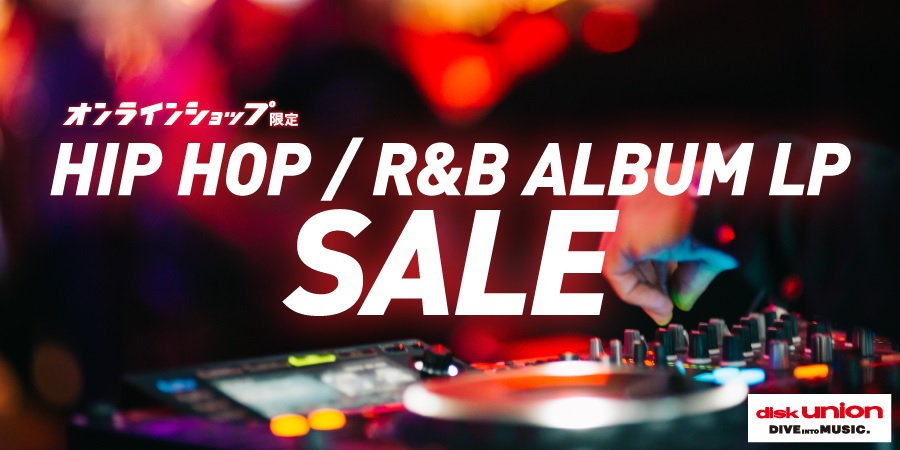 中古レコード セール 】HIP HOP R&B 