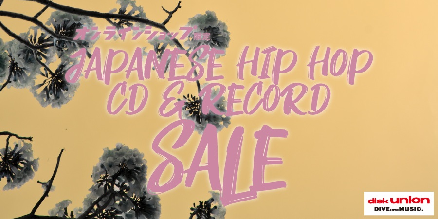 JAPANESE HIP HOP 日本語ラップ SALE】CD&レコード 安盤 や 限定盤 ...