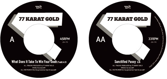 77 Karat Gold (grooveman Spot u0026 sauce81)  黒いビート/サイエンス”を広げてきた二つの才能が新たなアナログ7inchをリリース!｜ニュースu0026インフォメーション｜HIPHOP /  日本語RAP｜ディスクユニオン・オンラインショップ｜diskunion.net