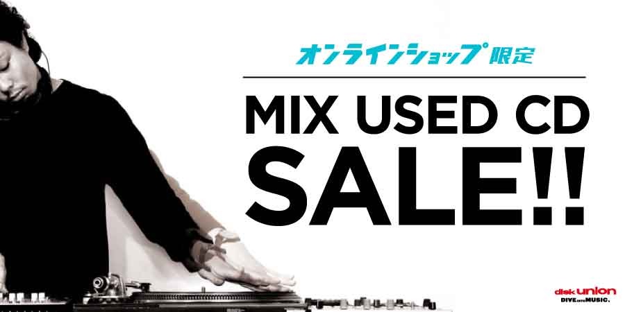 オンラインショップ限定 】☆2021.5.21(金)18:00~ MIX USED CD SALE