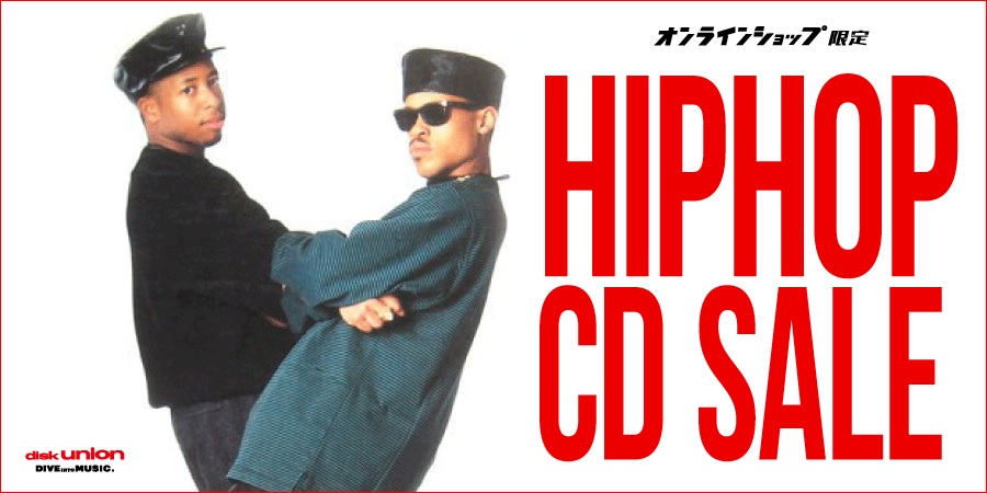 オンラインショップ限定 】☆2022.3.4(金)18:00~ HIP HOP 