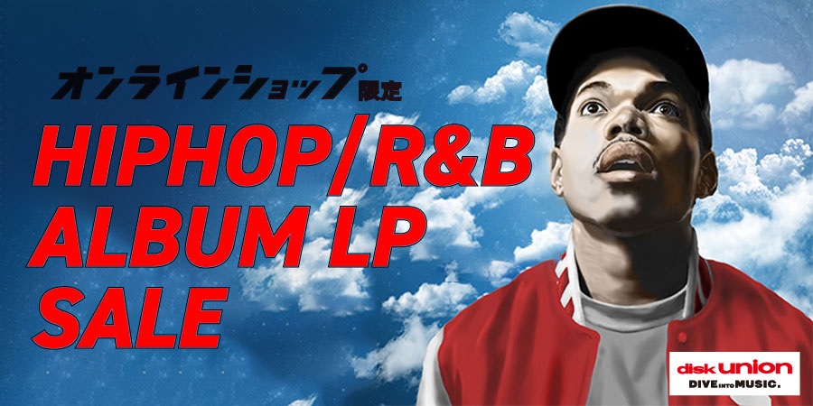 オンラインショップ限定 】☆2022.4.22(金)18:00~ HIP HOP R&B ALBUM