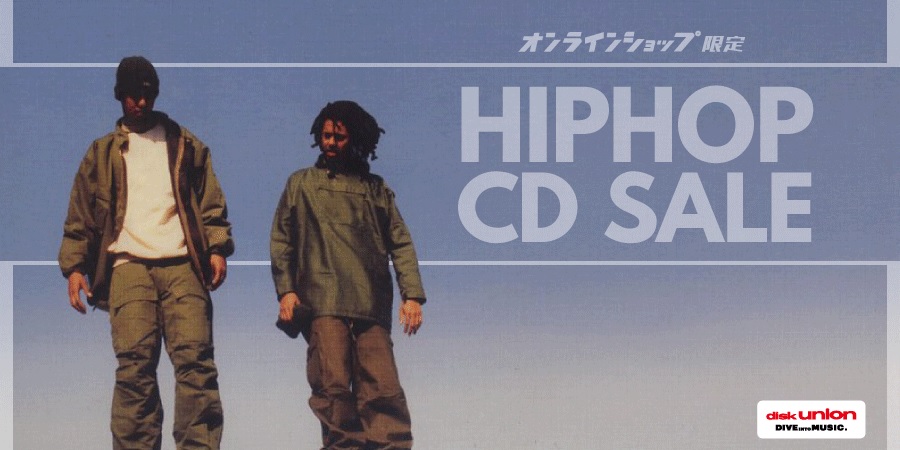 オンラインショップ限定 】☆2022.6.3(金)18:00~ HIP HOP 