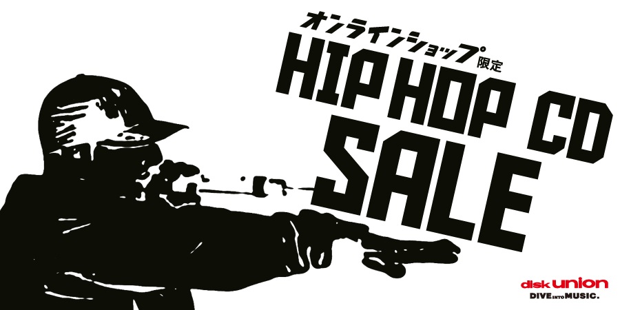 HIP HOP SALE】CD 安盤 / 廃盤 / HIP HOP CLASSICSまで放出