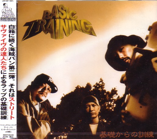 □【新入荷】 MEGA-G主宰「BOOT BANG」より最高の日本語ラップMIX CDが 