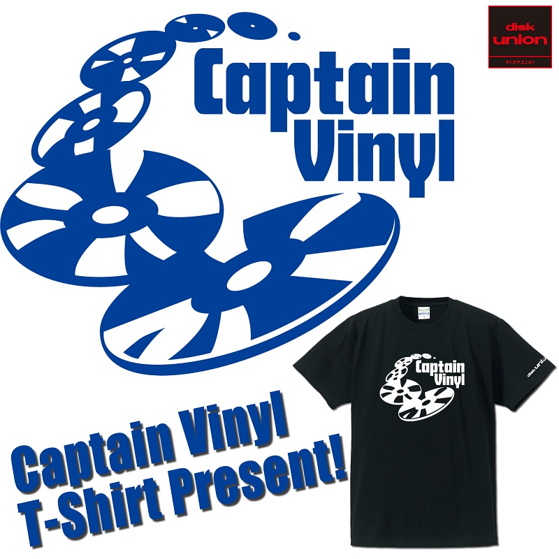 △△終了いたしました△△KING OF DIGGIN'u003dMUROによるレーベル/パーティー「Captain Vinyl」ロゴマークT-SHIRTをプレゼント!!｜ニュースu0026インフォメーション｜HIPHOP  / 日本語RAP｜ディスクユニオン・オンラインショップ｜diskunion.net