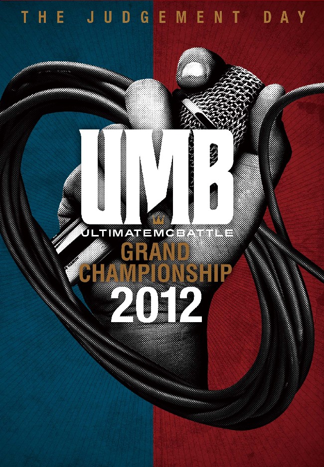 □【新入荷】2012年、UMB、最後の大舞台がやってきた。ULTIMATE MC 