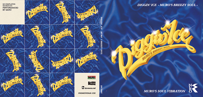 □【新入荷】King Of Diggin' MURO氏による伝説的クラシックMix