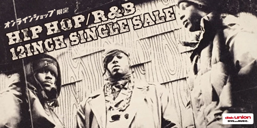 オンラインショップ限定 】☆2022.2.25(金)18:00~ HIP HOP R&B 