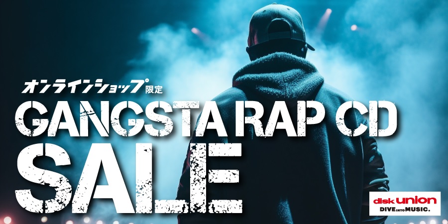 GANGSTA RAP CD SALE】 RARE CD、G-LUV掲載CD等一挙放出!!｜ニュース ...
