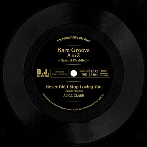 □【新入荷】名著復活! GROOVE Presentsレア・グルーヴ A to Z 完全版