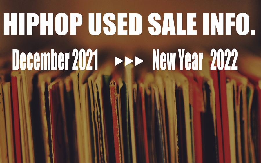 2021-2022 年末年始HIP HOP/JAPANESE HIPHOP/R&B □各店中古セール