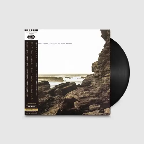 SURFING ON SINE WAVE(3LP) (数量限定/日本語帯付き/解説書付き) POLYGON WINDOW ポリゴン・ウィンドウ