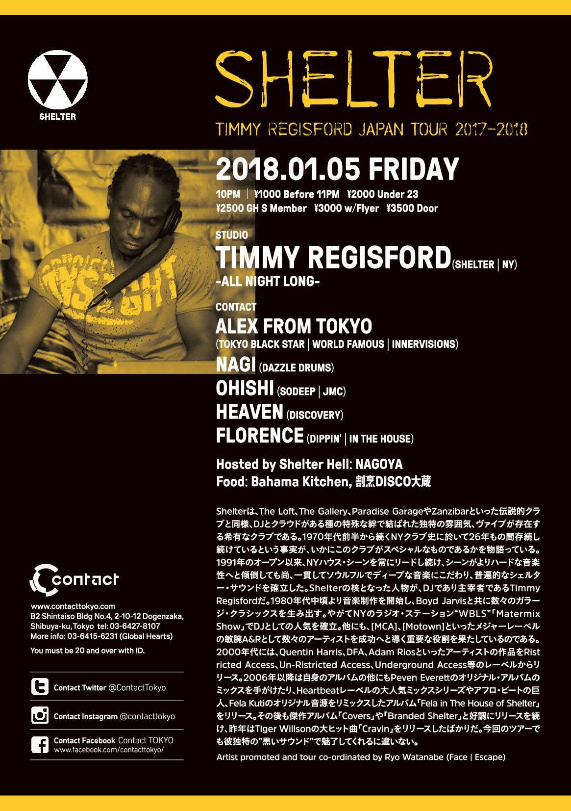 1月5日 Contact: SHELTER -Timmy Regisford JAPAN TOUR 2017-2018