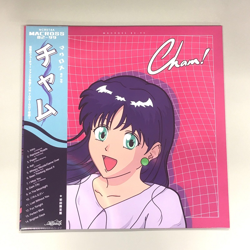 レア•新品輸入カセット マクロス82−99/SAILORWAVEⅡ•CHAM! - 邦楽