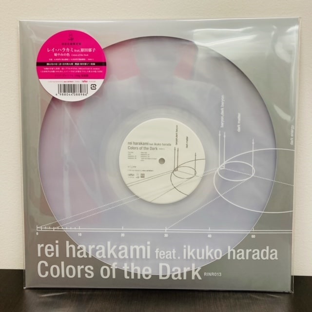 rei harakami(レイ・ハラカミ) 暗やみの色 クリア・ヴァイナル